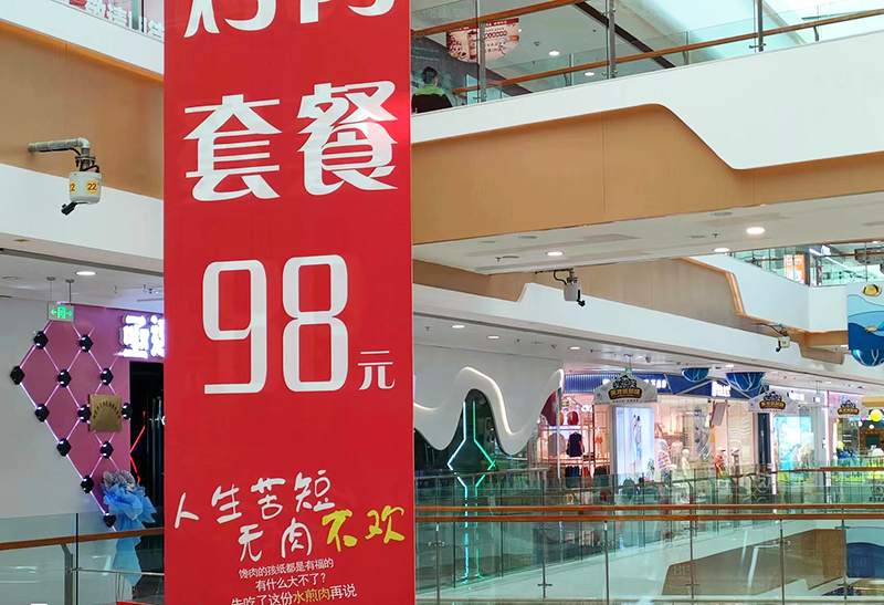萬達廣場安裝聯(lián)縱智能水炮 萬達廣場安裝聯(lián)縱智能水炮